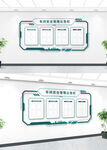 公示公告栏 