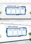 企业公开栏 