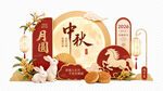 中秋美陈素材