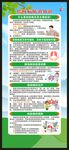 世界防治结核病日展架