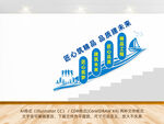 建筑公司企业标语楼梯