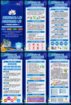 2026国家网络安全宣传周展架