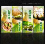 青皮核桃