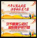 老年公寓