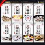 食堂文化标语