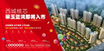 项目简介 围挡 户外广告