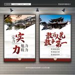 中式文化海报