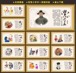 小学展板