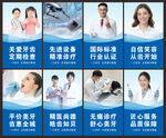 牙科广告