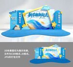 校园迎新毕业典礼打卡装置