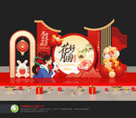 中秋美陈