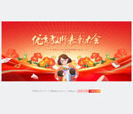 教师节