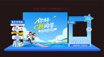 校园开学迎新美陈