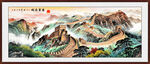 长城办公室装饰画