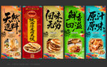 陕西凉皮肉夹馍
