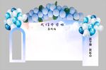 开学签到墙