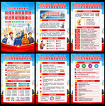 2026年质量月