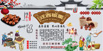 迁西板栗