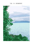 湖畔绿意风景名信片插画海报