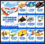 全国质量月