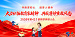 教师节