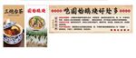 固始鹅