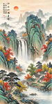 山水画玄关挂画