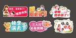 教师节手举牌