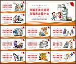 打击电信诈骗