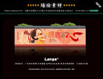 社区文化墙设计美德宣传画