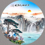 迎客松山水画