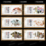 居家养老展板