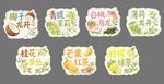 奶茶果茶不干胶杯贴贴纸