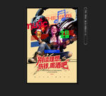 酒吧