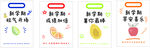 小学生开学手提卡