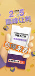  大字报  
