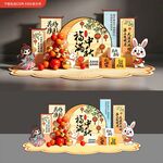 中秋国风美陈装饰摆件