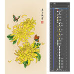 工笔菊花图