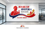 职业教育