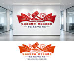 法治文化墙