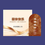 香槟色退休布置