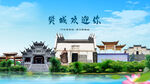 湖北襄阳樊城欢迎你