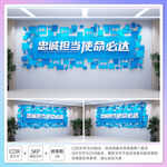 中国建筑精神文化墙
