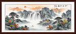 迎客松山水画