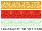 如意缠枝莲花纹陶瓷吉祥粉彩珐琅