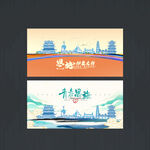 恩施