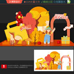 秋天打卡点