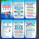 2026年全国质量月海报