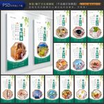 食堂文化