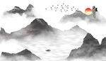 水墨画 